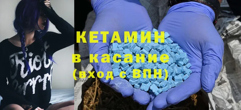 дарнет шоп  Прокопьевск  Кетамин ketamine 