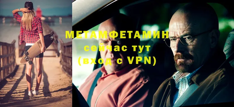 Метамфетамин Декстрометамфетамин 99.9%  МЕГА сайт  Прокопьевск 