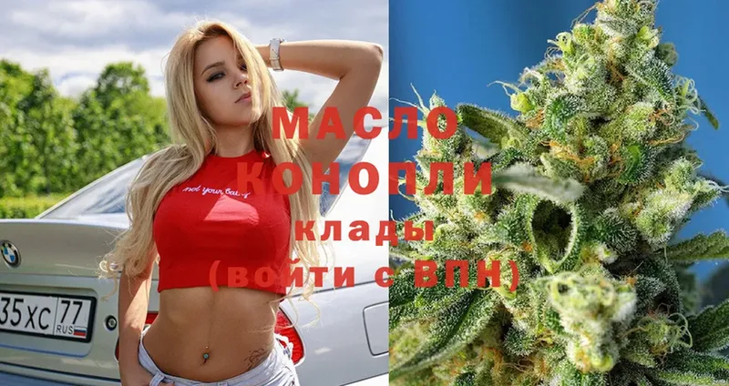 ТГК концентрат  MEGA ссылки  дарк нет официальный сайт  где можно купить   Прокопьевск 